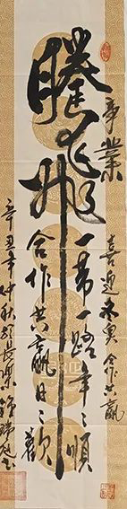 钟瑞庭作品 (10)